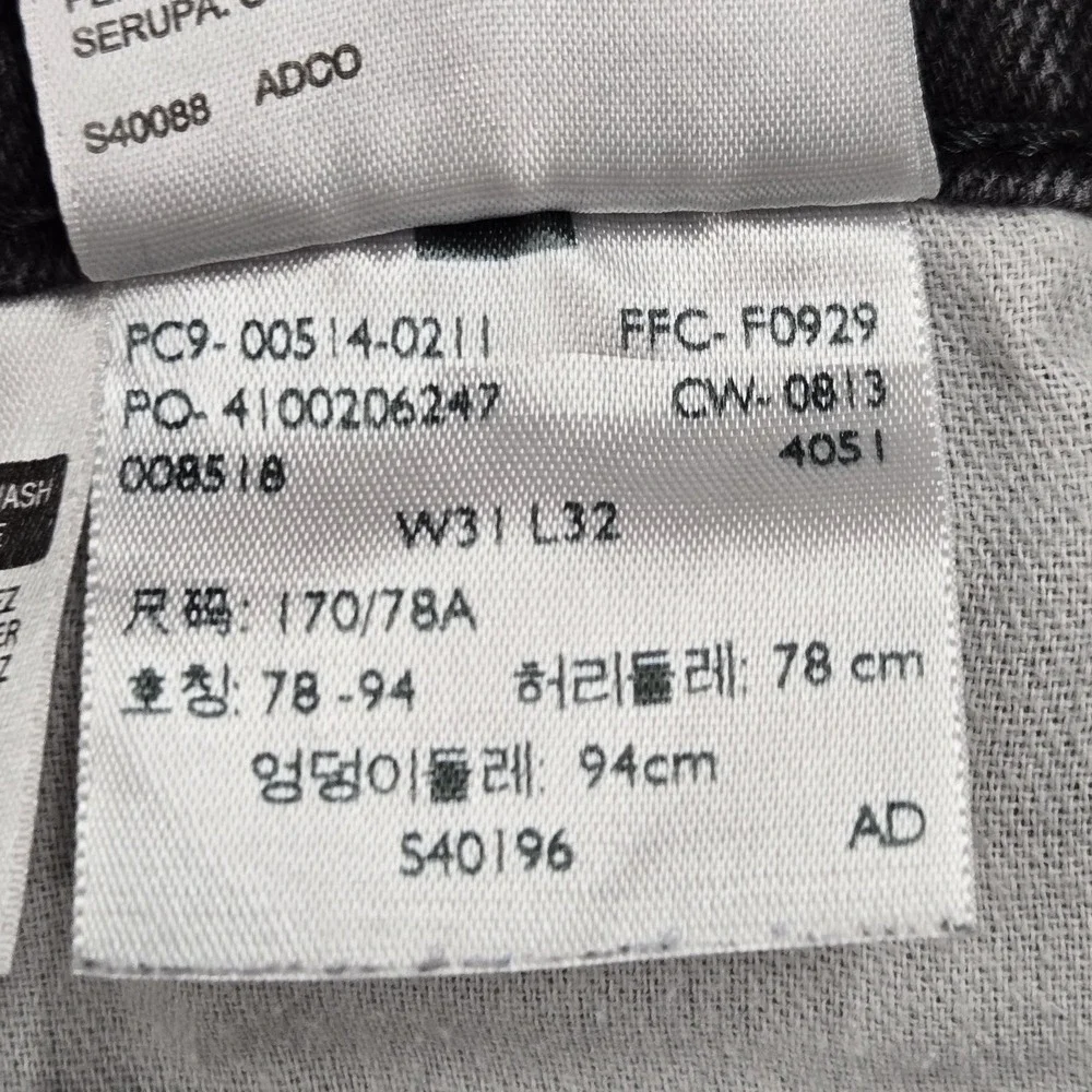 Levis *please carefully
